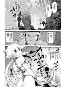 [Survival Knife] Sei ZONE [digital]