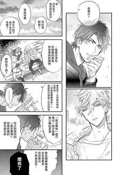 Burlesque Night | 艳舞荒诞夜