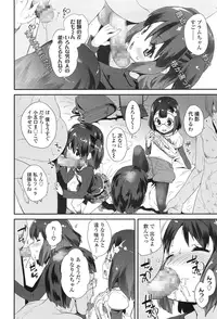 COMIC LO 2017-01 [Digital]