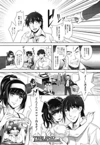 COMIC Mugen Tensei 2015-02