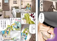 (てんたこ~) - 触肉強触7 泥人形奴隷編