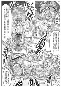 (ABC4) [Kijirushi Ryouhin (Daisuke_Be)] Mahou Shoujo Ryoujoku - Futanari Ryoujoku Hon Series 11 (Touhou Project)