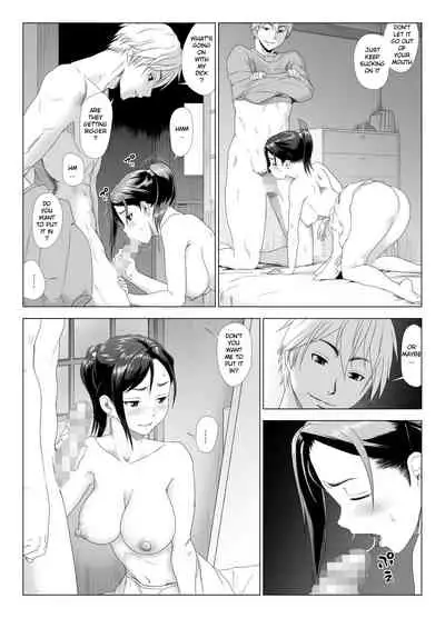 [GUNsRYU] Taninbou ni Aegu Tsuma 2 [English]