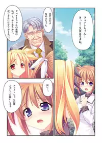 [STUDIO HIMAWARI (Himukai Kyousuke)] Himukai Kyousuke Full Color Soushuuhen 2006-2008 (Lucky Star, Mahou Shoujo Lyrical Nanoha) [Digital]