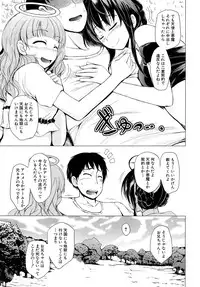 COMIC Mugen Tensei 2015-02