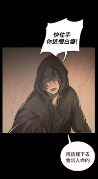 姐姐:莲 52-65+后记 [完结][Chinese]