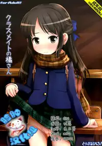 (Utahime Teien 7) [Triple Pinch! (Hikami Izuto)] Classmate no Tachibana-san (THE IDOLM@STER CINDERELLA GIRLS) [Chinese] [脸肿汉化组]