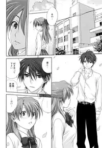 [Mitarashi Kousei] Kazoku Donburi