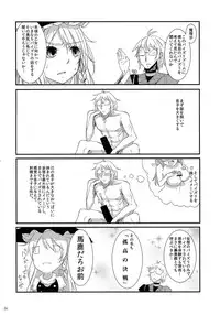 (Kouroumu 9) [Otogi no Kuni no Soapland (Kurokawa Otogi)] Touhou Nyuukyou Shijyuuhatte -Kiwame- Ge (Touhou Project)