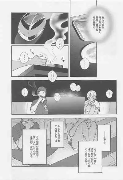 The first...