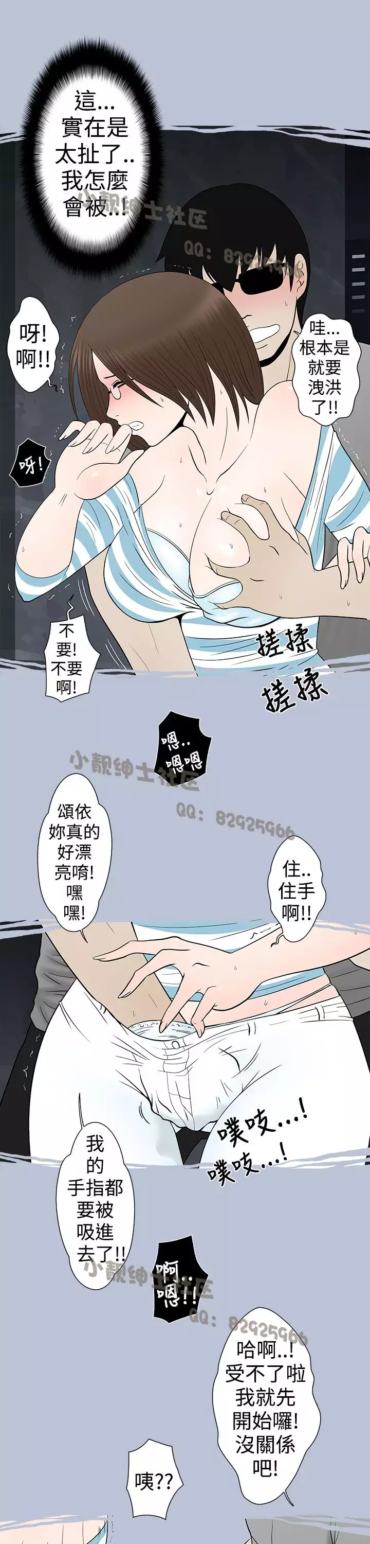 中文韩漫 想入非非 Ch.1-5