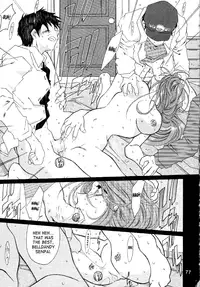 (C56) [RPG Company 2 (Toumi Haruka)] Silent Bell - Ah! My Goddess Outside-Story The Latter Half - 2 and 3 (Aa Megami-sama / Oh My Goddess! (Ah! My Goddess!)) [English] [SaHa]