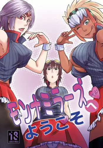 [KENT] 例のキュケオーン魔女さん漫画 (Fate/Grand Order) [Digital]