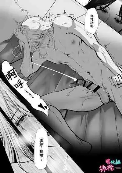 ×××× suru kara ai si te kudasai|我会XXXX的一定要爱我哦