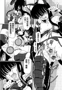 [Fujimiya Hiroshi] Shoujo no Kaikata Shitsukekata ~ Bishoujo Kankin Shiiku Nikki ~ [Chinese] [灵梦书院汉化]