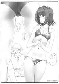 (C83) [Initial-G (A1)] OMKH1 (THE IDOLM@STER, Code Geass: Lelouch of the Rebellion)