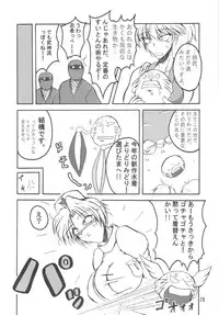 (C71) [bash-inc (BASH)] Bubun ga Bushinden 4 Soushuuhen (Capcom VS SNK)