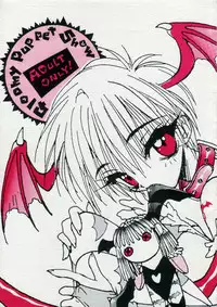 (C55) [Kenketsu Room & Haraiso (Fushino Yuuki)] Gloomy Puppet Show (Darkstalkers)