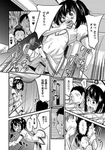 [Hanamaki Kaeru] Kimi no Tsurego ni Koishiteru. [Digital]