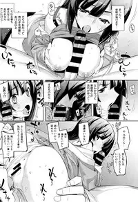 X-EROS(ゼロス)37
