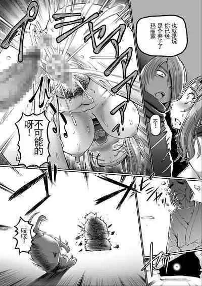 JK Ninja Marimo Ninpouchou - Big Tits Ninja MARIMO Nimbas Chapter | JK忍者玛丽蒙忍法帖