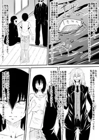 [Mikezoutei] Mashou no Chinko o Motsu Shounen ~Netorareta Haha wa Shounen no Chinpo Dorei e to Ochi, Soshite...~