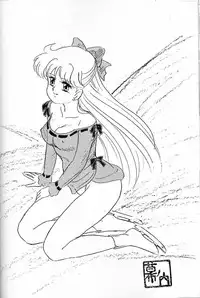 (C45) [Chandora & Lunch Box (Makunouchi Isami)] Lunch Box 5 - Ami-chan to Issho (Sailor Moon)