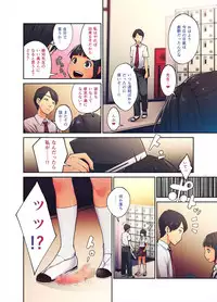 [Shihachirou (Shihachiro)] Daisuki na Sensei no Mae de Dildo o Otoshita Kinpatsu Kasshoku Gal no Hanashi.