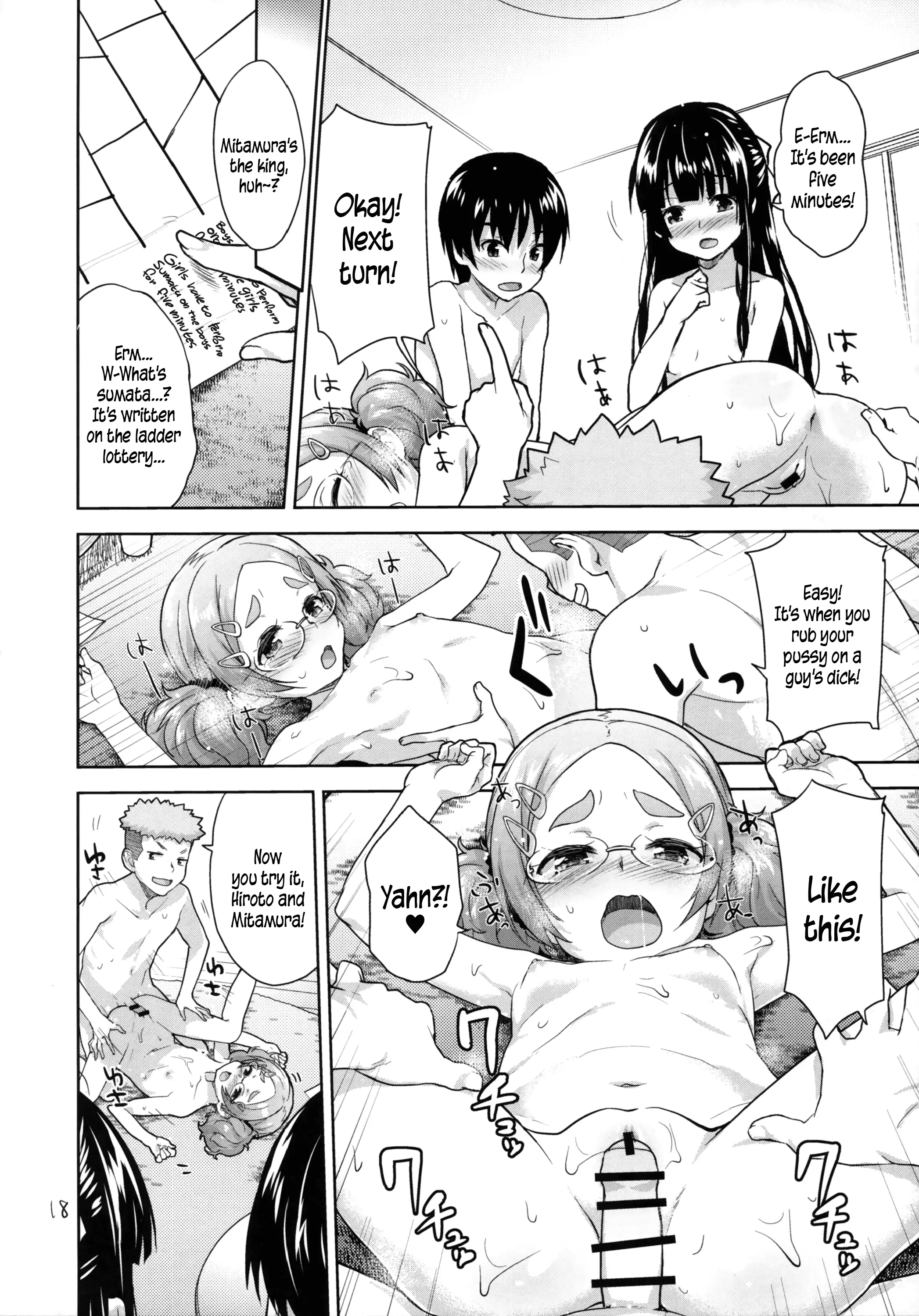 Kodomo no Ou-sama Game | Children's King Game