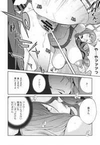 [Kotoyoshi Yumisuke] Fujin Nyuugi