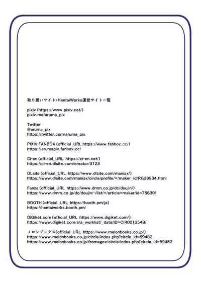 Boku no Akuyuu ga Saiin TSF Apuri o Te ni Ire Chatta Hanashi _ 1-wa