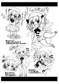 (C81) [Gekka Bijin (Ero Murasaki)] Gomennasai no Copy Hon (Various)