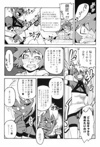 [Kikaida Reishirou] Toaru Minarai Mahou Shounen No Nichijou (AL's Daily Life The Apprentice Magic Boy)