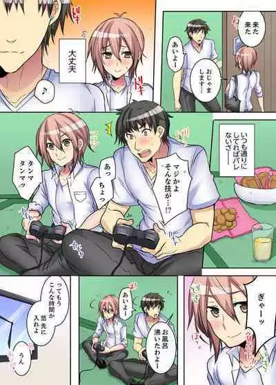 Onna no Karadatte Konna ni Kanjichau no...!? ~ Seifuku no Shita wa Kando 100％ 1-6