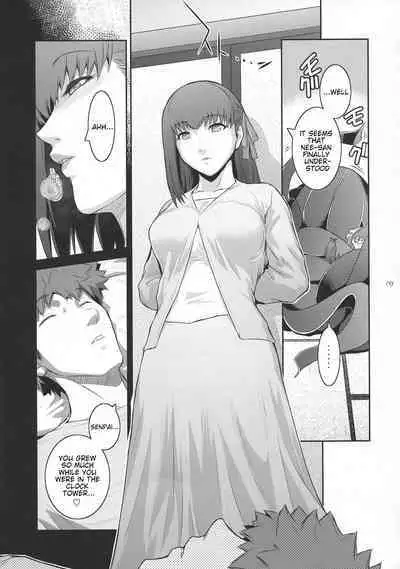 (C93) [Kokonokiya (Kokonoki Nao)] Sakura Wars (Fate/stay night) [English]