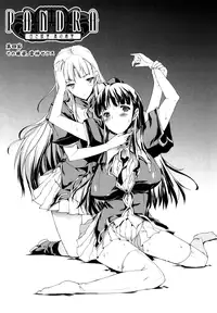 [Erect Sawaru] Pandra -Shiroki Yokubou Kuro no Kibou- [English] {SaHa + LWB}