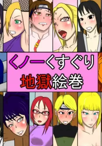 人生サヨナラ5秒前、謎JKに喰われる