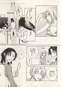 (Zenkai Cadence 6) [Neon Tetra (gara)] Twinkle Twinkle Little Star Zenpen (Yowamushi Pedal)