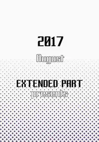 (C92) [EXTENDED PART (Endo Yoshiki)] Scathach-shishou ni Okasareru Hon 2 (Fate/Grand Order) [Chinese] [小付个人汉化]