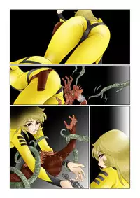 [Shichiyou] Sayonara YAMATO (Space Battleship Yamato)