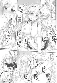 (COMIC1☆13) [Digital Lover (Nakajima Yuka)] D.L. action 121 (Azur Lane)