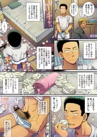 [LUNATIQUE (Futase Hikaru)] Shiko-chuu. Onanie Chuudoku no Doutei Danshi wa Kyou mo Jishitsu de Semen Tissue Seizou Chuu