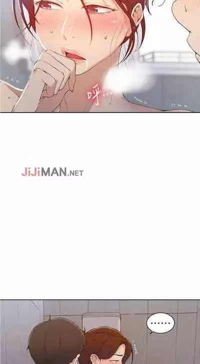 【周六连载】秘密教学（作者：美娜讚 & 鋼鐵王） 第1~61话