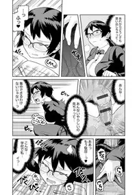 [Tsukudani] Lovely Short [Digital]