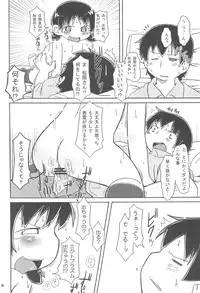 (Triplet Rhapsody 7) [Kaishundou Honpo (Kaishundou)] Kyougaku!! Yabecchi no Kokan ni Ectoplasm o Mita!! (Mitsudomoe)