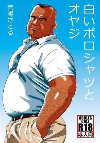 皮り皮って限定版 后日谈部分（星司光芒个人汉化）