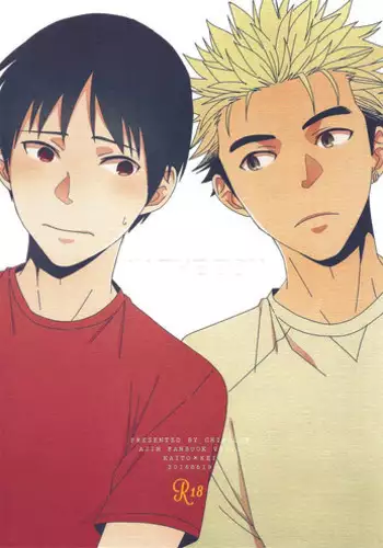 Ajin 亜人 ( 今日だけ解禁)