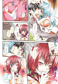 [Kurosaki Kotora] Koneko Aiiku Diary Usagi to Tanuki no Maki