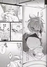 (Sennen Battle Phase 14) [YUZUPON (Yuzushiko)] Setsubou no Boku Zetsubou no Kimi (Yu-Gi-Oh! ARC-V)