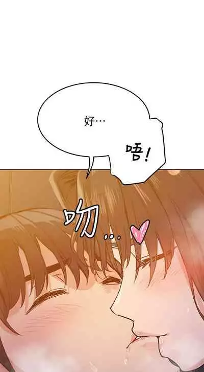 IT'S A SECRET 01-07 CHI (MANHWAROSHIXP)